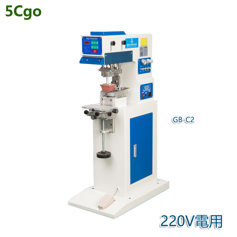 移印機的價格推薦 - 2026年6月 | 比價比個夠BigGo
