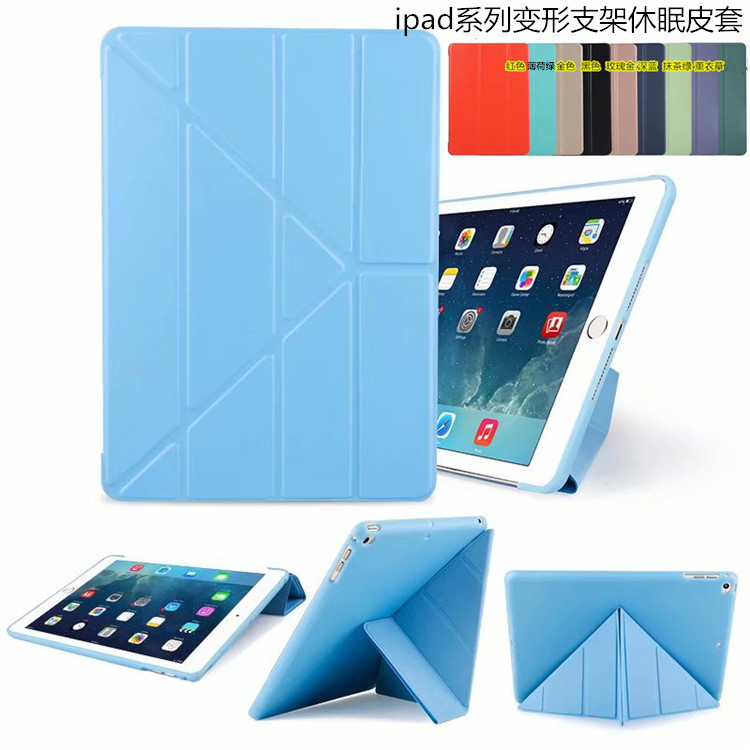 iPad 智能休眠皮套 保護套 保護殼 適用於 IPAD 7~9代 10.2吋