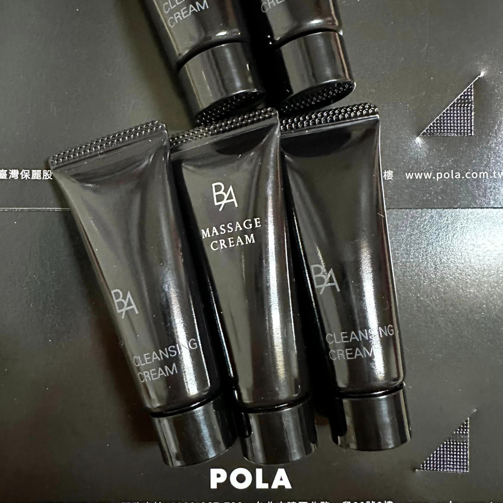 【現貨】日本 POLA 第六代 清潔霜N 9g 臉部清潔 卸妝 專櫃公司貨