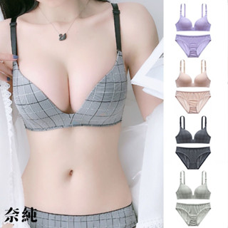 【臺灣有貨】奈純 一片式內衣女無鋼圈薄款日系無痕少女文胸聚攏胸罩
