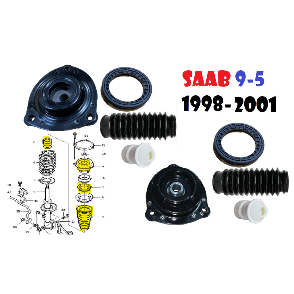 SAAB 9-5  1998-2001 前避震器上座(左右一對)MIT