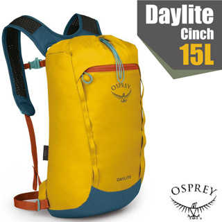 【美國 OSPREY】超輕網狀透氣登山健行背包 Daylite Cinch 15L/攻頂包.自行車日用包_耀眼黃/氣壓藍