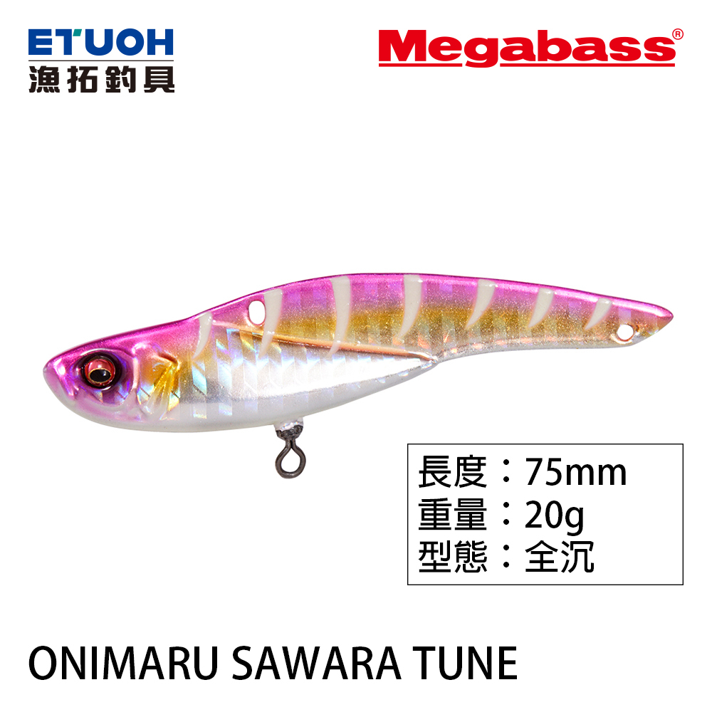 MEGABASS ONIMARU SAWARA TUNE 20g [漁拓釣具] [路亞硬餌]