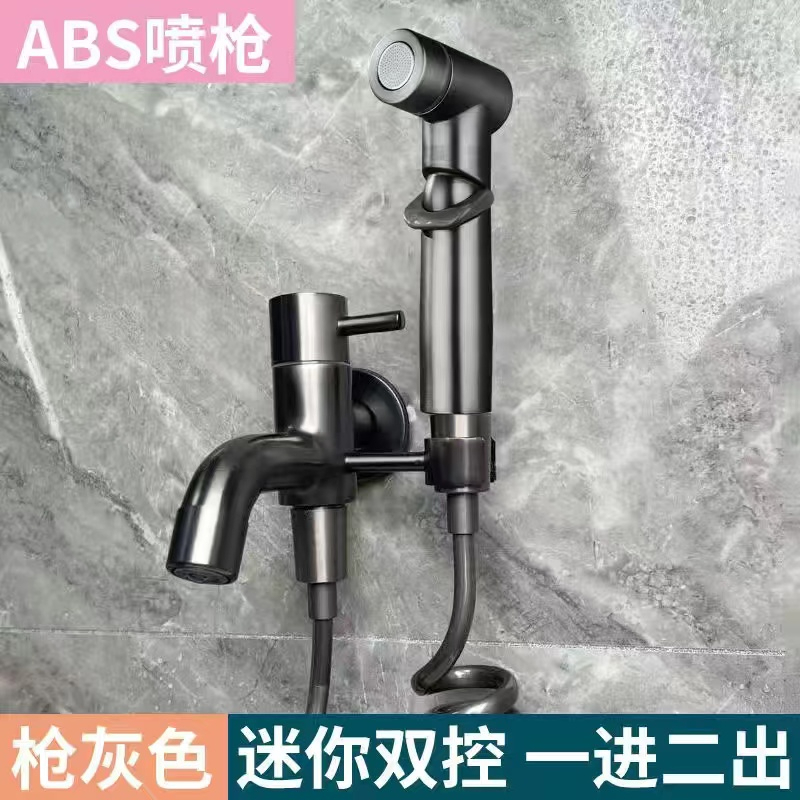 水龍頭噴槍 馬桶噴槍 衛浴噴槍 增壓沖洗器 婦洗器 免治沖洗器 沖洗器 洗屁屁 清潔槍 浴室噴槍 免治