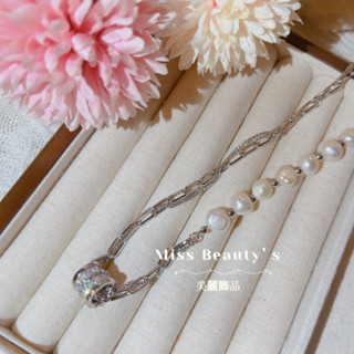 ｜ Miss Beautys’｜韓•設計➰不過敏/不掉色/現貨 天然珍珠 水晶 正韓 設計款 手工 項鍊