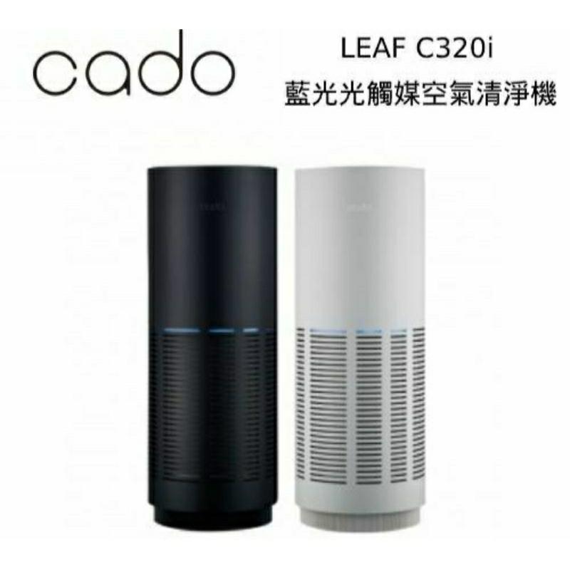日本 CADO 13坪 藍光光觸媒空氣清淨機 AP-C320i公司貨(私訊有無現貨在下單)
