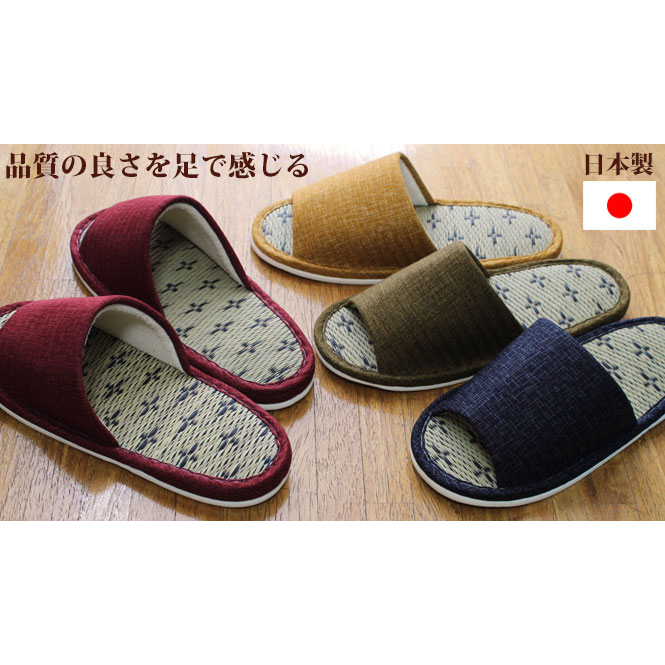 💖啾2💖日本製 現貨 藺草 榻榻米 拖鞋 室內拖鞋 男女通用 4色可選 榻榻米 可手洗 清爽、吸濕、消臭、防悶熱！