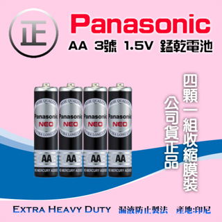 R6NNT 國際牌 Panasonic 3號 AA型 1.5V 錳乾電池 碳鋅電池 品質最佳 1組4顆收縮膜裝