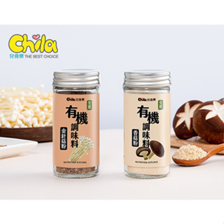 Chil兒食樂 有機調味料 二入組 (香菇/金針菇) 有機食品 調味料 原食材 無添加 寶寶副食品 無鹽 天然食材 現貨