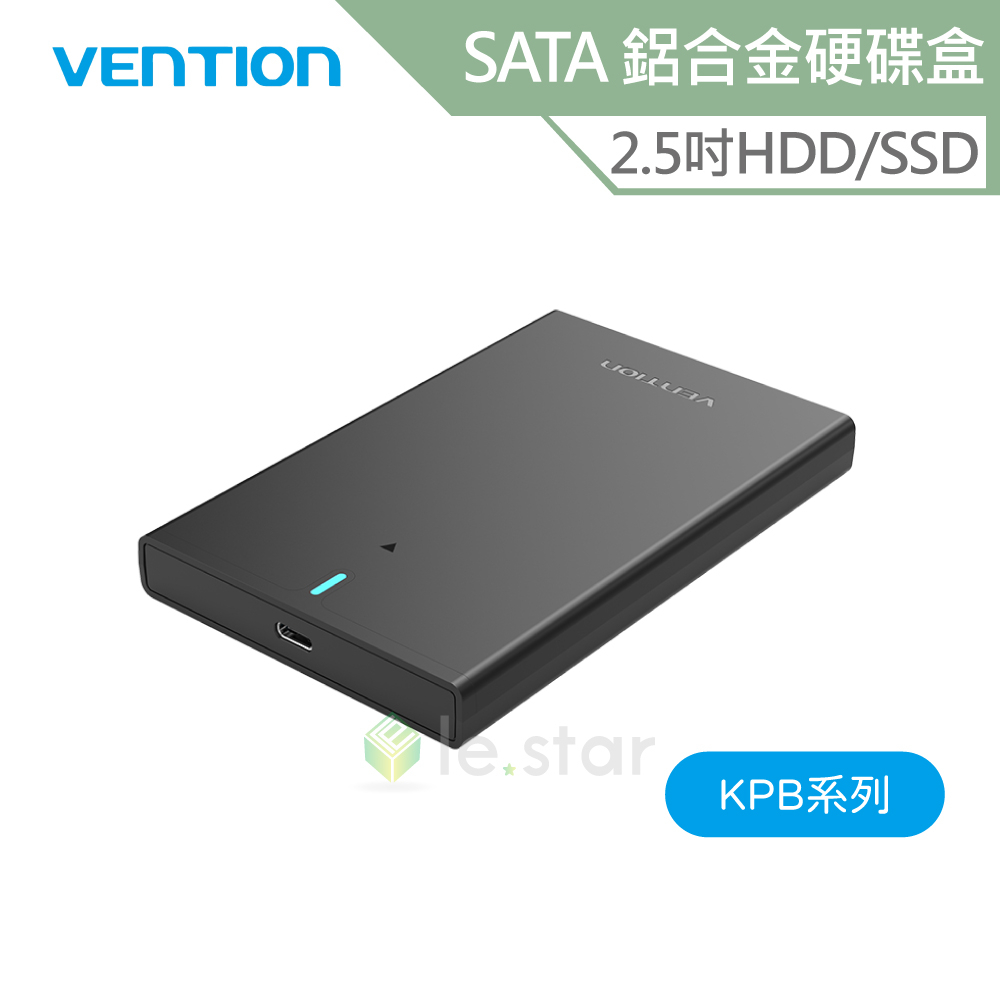 VENTION 威迅 KPB系列 HDD/SSD 2.5吋 SATA 鋁合金硬碟盒 USB 3.1 Gen 2-C公司貨