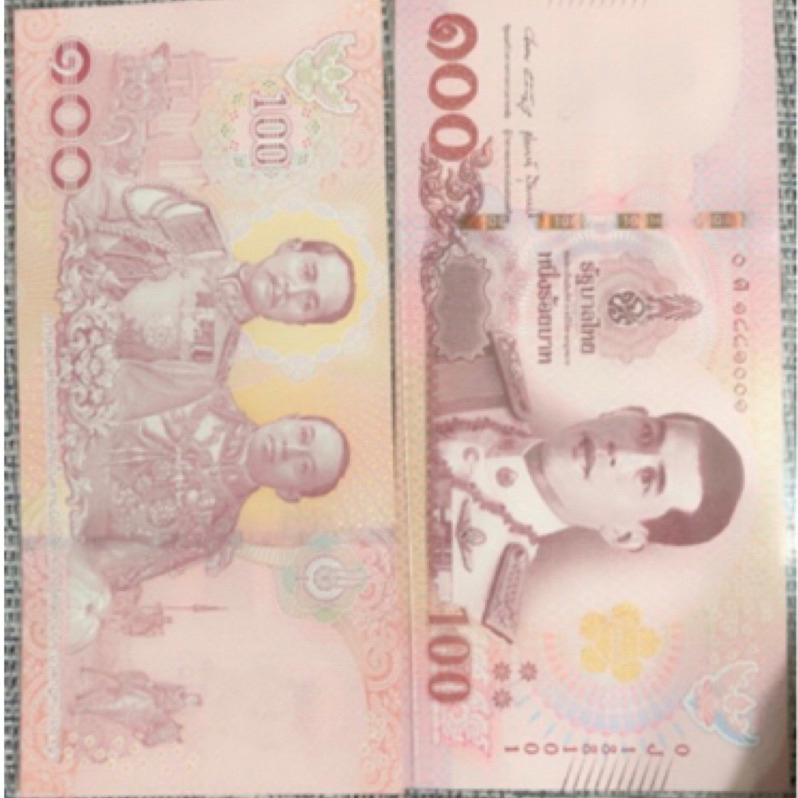 泰國泰幣新版全新無折紙鈔100元收藏（現貨）