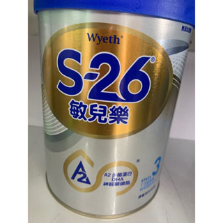 惠氏 敏兒樂成長奶粉 3罐免運（超商最多3罐）蝦皮4罐