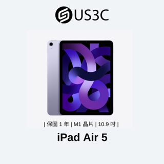 Apple iPad Air 5 10.9 吋 平板電腦 Touch ID 蘋果平板 二手平板 追劇 遠距教學