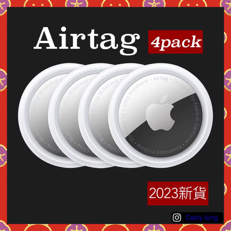 全新 AirTag 4 PACK 四套組 原廠 找車神器 寵物定位 錢包定位 附發票 ,高雄可自取