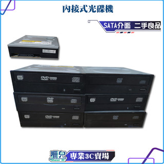 出清/庫存二手良品/內接式光碟機/sata介面/桌機內接光碟機/DVD光碟機