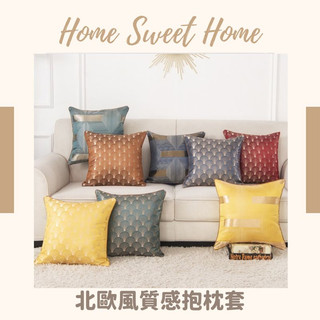 潘朵拉樂園-輕奢質感貴族刺繡絨感抱枕套/沙發靠墊/腰枕/靠枕/腰靠/汽車枕