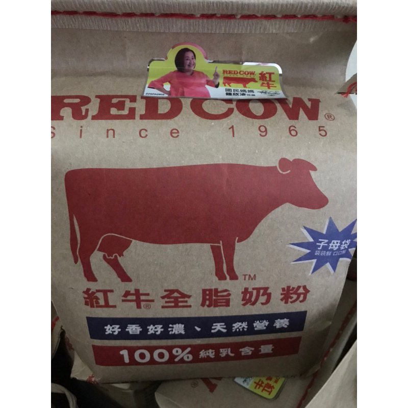 [ 紅牛 ] 全脂奶粉1.5公斤