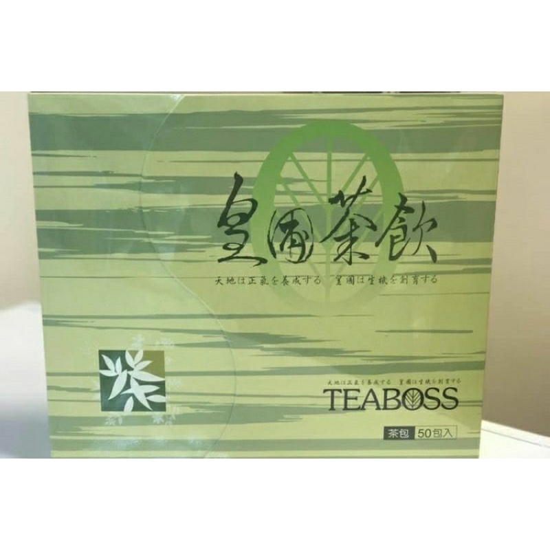 ““代購””TEABOSS皇圃茶飲 50包 盒裝（每包6公克）