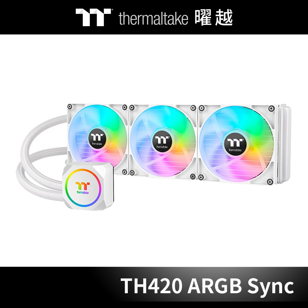 曜越 TH420 ARGB Sync 主板連動版一體式水冷散熱器—雪白版_CL-W369-PL14SW-A