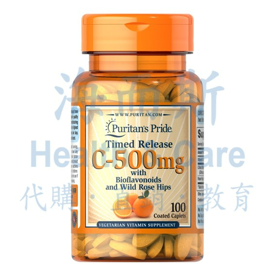 [台北倉現貨]Puritan's Pride普瑞登緩釋型維他命C-500mg含玫瑰果 *100錠(效期至2026/02)