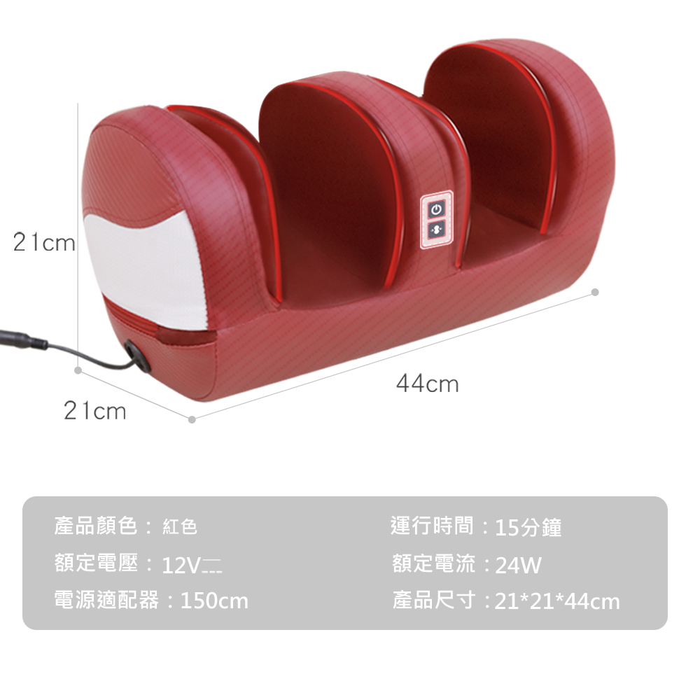 多功能 腳部按摩機 足療機 按摩機 足底按摩機 美腿按摩機