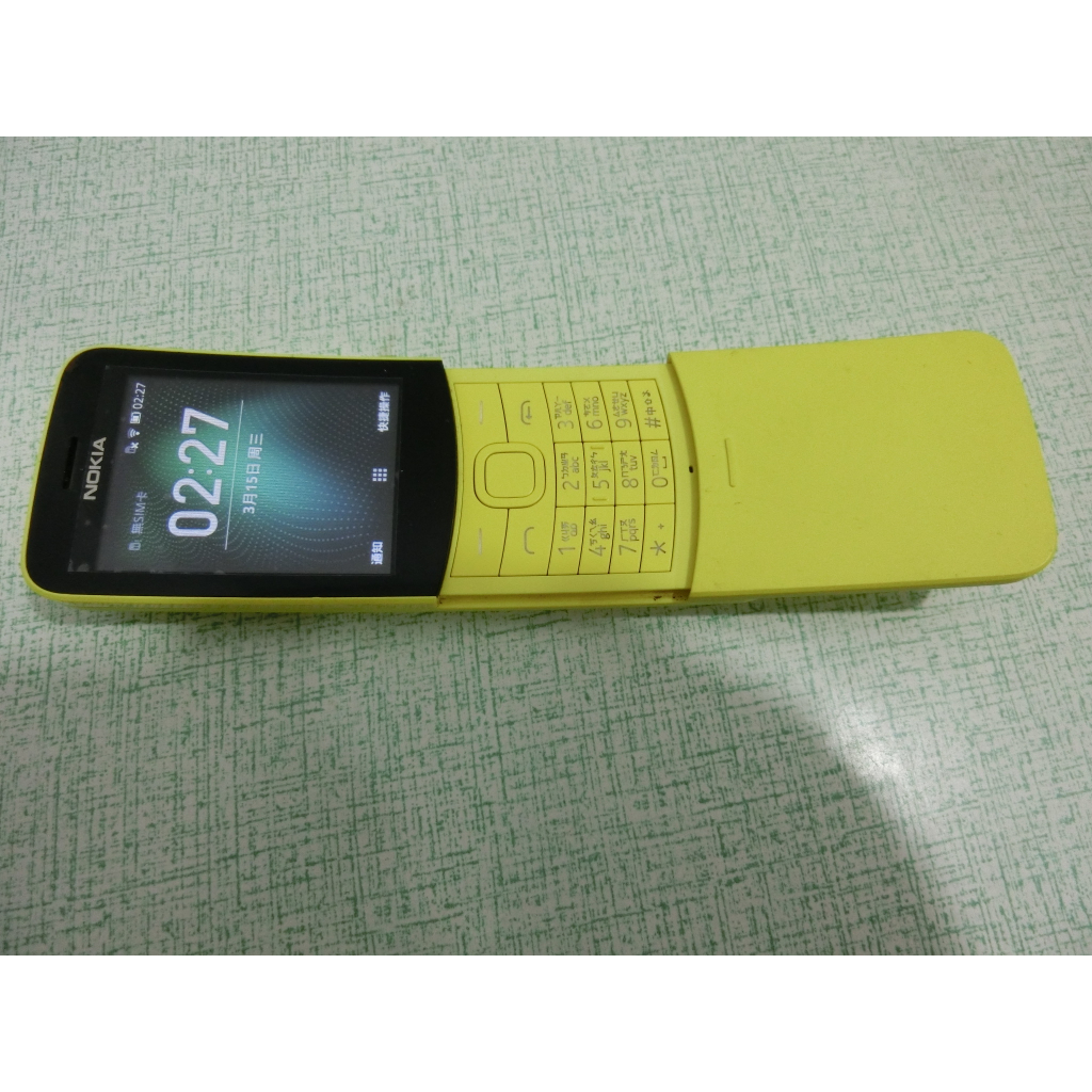 台灣版 NOKIA 8110 4G 香蕉機 功能正常 全新電池