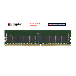 金士頓 16GB DDR4 2666 ECC Registered 伺服器記憶體 (KSM26RS4/16MEI)