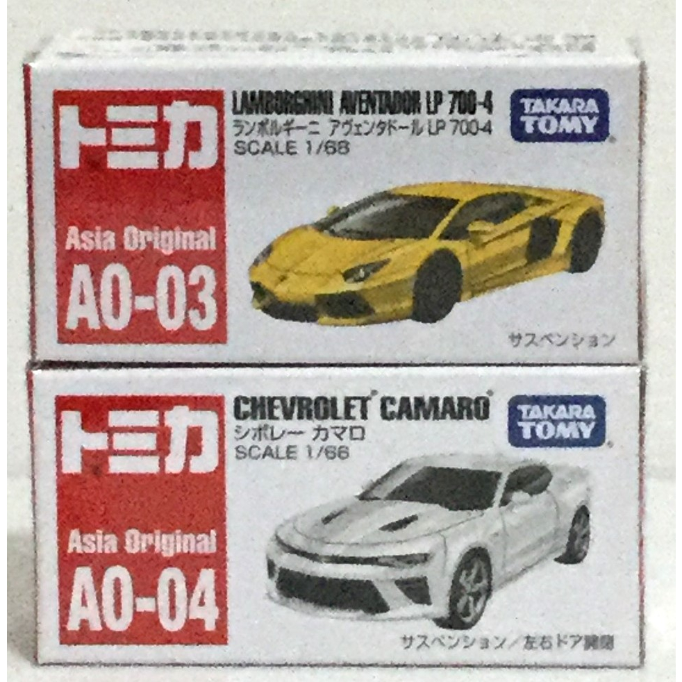 正版TAKARA TOMY TOMICA多美小汽車 ASIA限定AO-03 藍寶堅尼LP700-4 AO-04 雪弗蘭