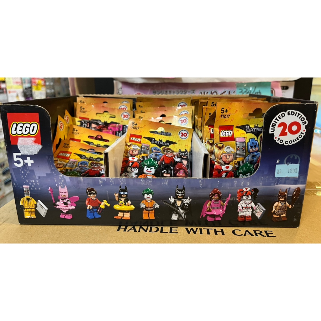 (塔比樂玩具) 現貨 隨機 LEGO 樂高蝙蝠俠 71017人偶包 抽包