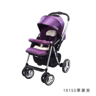 日本 Combi - Mega Ride DX 嬰幼兒手推車-無腳套版-幻影紫-1個月~48個月(體重15kg以下)