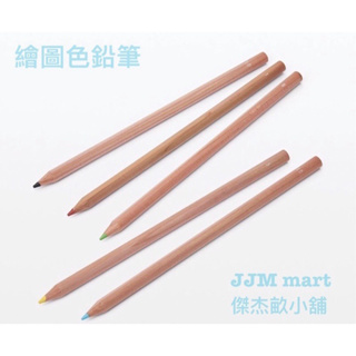 無印良品-繪圖色鉛筆.60色、36色、12色；共3種款式可選。