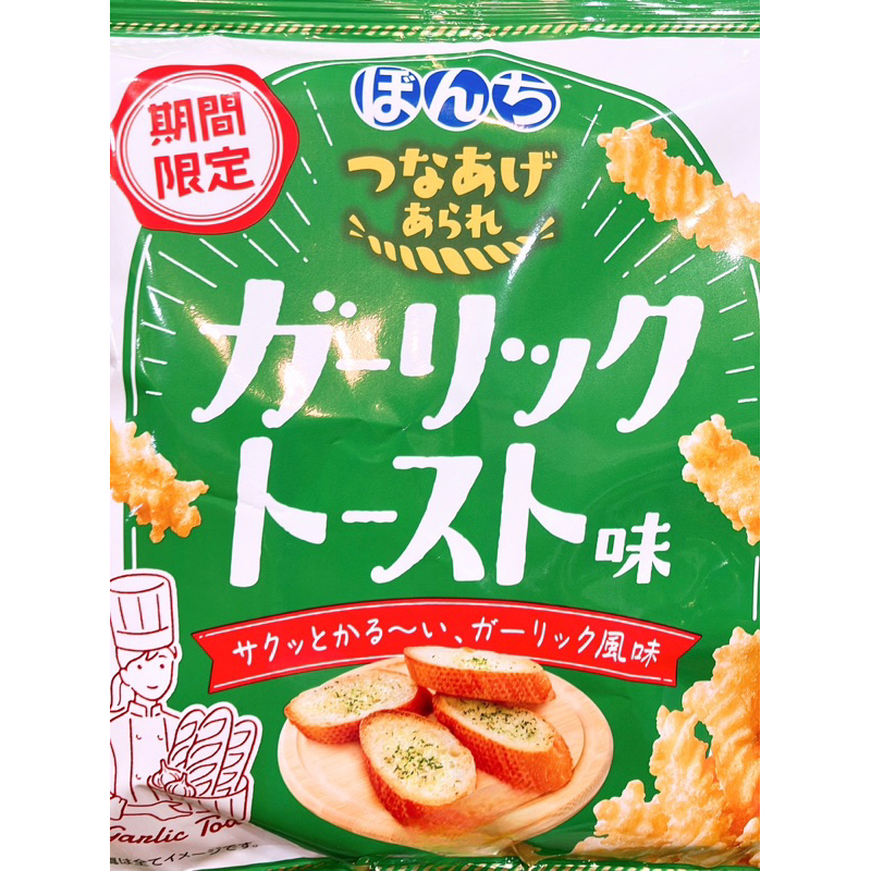 【亞菈小舖】日本零食 蒜香吐司 蜂蜜奶油風味卡哩卡哩 期間限定【優】