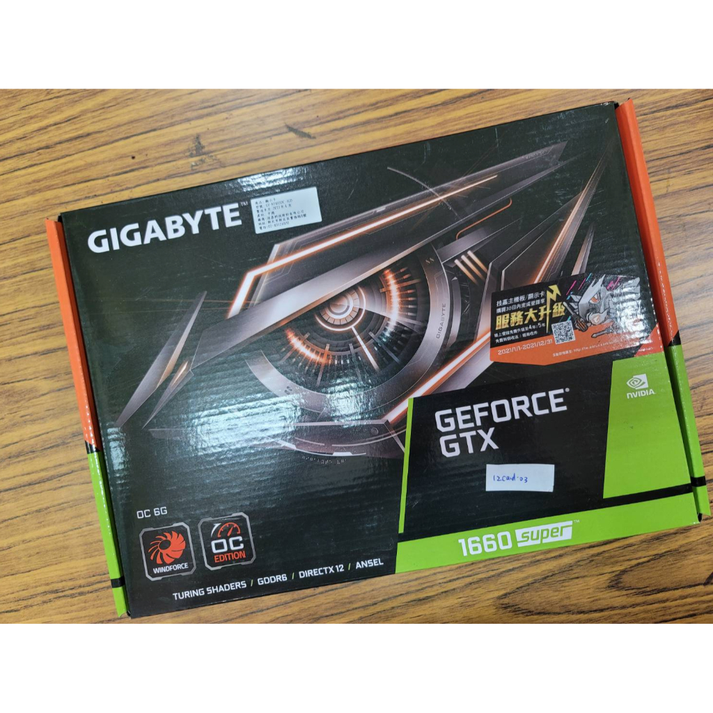 【礦卡】二手 Gigabyte GTX 1660 Super OC 6G 1660s 顯示卡 顯卡