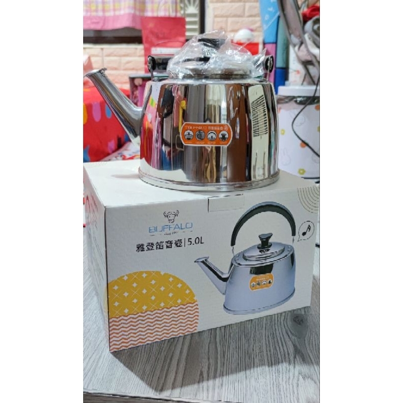 ［全新出清🎁］牛頭牌雅登笛音壺5.0L