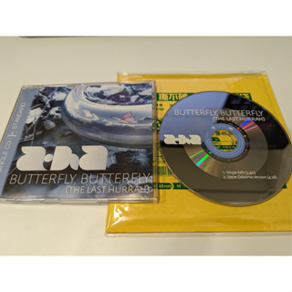 a-ha Butterfly, Butterfly 單曲CD, 2010年 [二手CD出清]