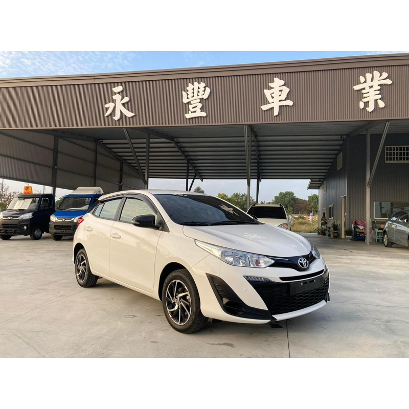 2021年豐田Yaris 1.5白 一手車 / YF cars永豐汽車(中古車、二手車）