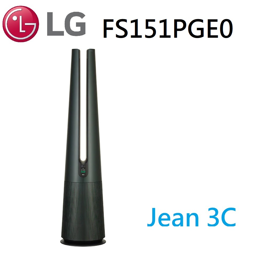 聊聊更多優惠LG 樂金FS151PGE0石墨綠  空氣清淨機 HEPA13濾網 紫外線淨化 風革機 涼暖系列