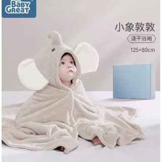 🫶台灣現貨🫶彌月禮盒🎁寶寶禮盒！兒童浴巾斗篷‼️新生兒浴巾