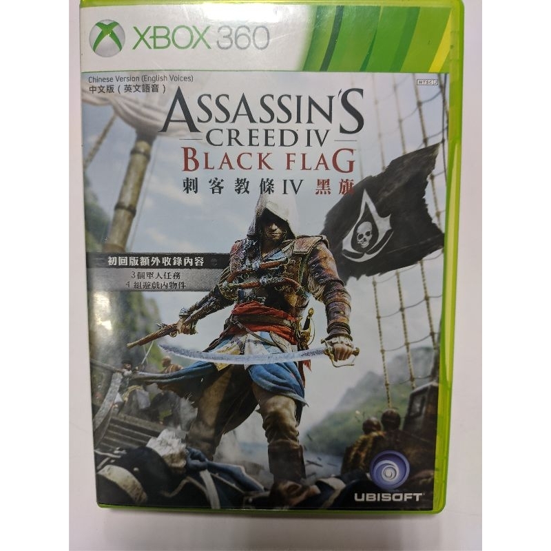 絕版 正版 刺客教條4 ASSASSIN'S CREED 4 XBOX 360 光碟 遊戲 中文版 2片裝