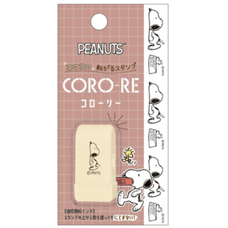【莫莫日貨】日本原裝進口 kamio coro-re 史努比 snoopy 限定款 滾輪印章 自來水印章 211025