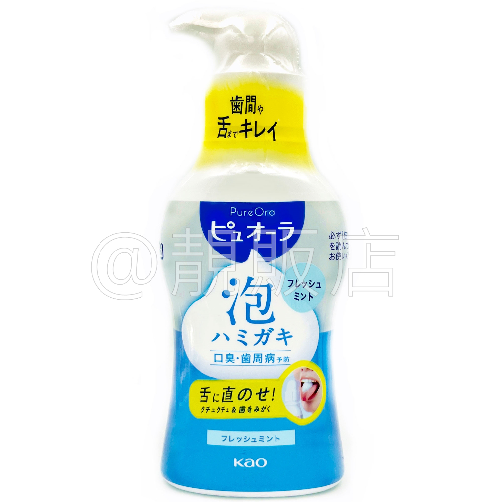 @靚販店 Kao 花王 Pure Ora 泡沫式牙膏190mL 泡泡牙膏 泡沫牙膏