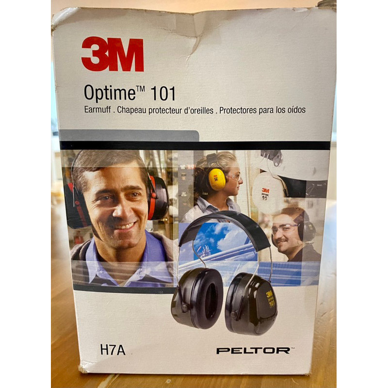 3M™ PELTOR™ Optime™ 101 頭頂式耳罩 H7A 防噪抗噪耳罩 3M耳罩 防噪音