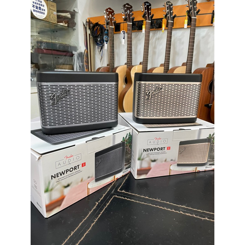 三一樂器 FENDER Newport 2 開啟聊聊另有優待 無線藍牙喇叭 香檳金/鋼鈦灰 美式復古 海國公司貨