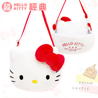 享夢城堡 居家汽車頭型置物桶掛袋-HELLO KITTY 經典絨毛-紅-正版授權卡通