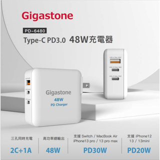 【Gigastone 立達國際】Type-C PD3.0 48W急速快充充電器PD-6480W