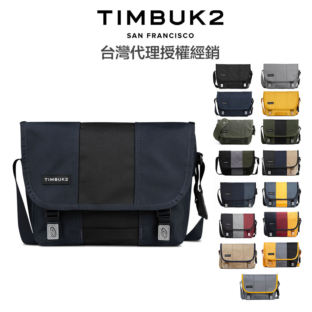 Timbuk2 Classic Messenger Cordura® Eco 11 吋經典郵差包 (XS)