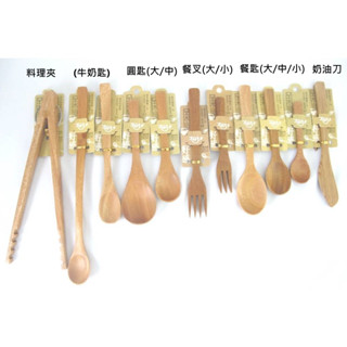 透過SGS原木餐匙 品木屋 實木湯匙 可刻字 圓匙 叉子 牛奶匙 奶油刀 料理夾 木頭 兒童湯匙 平匙 公筷夾 露營餐具