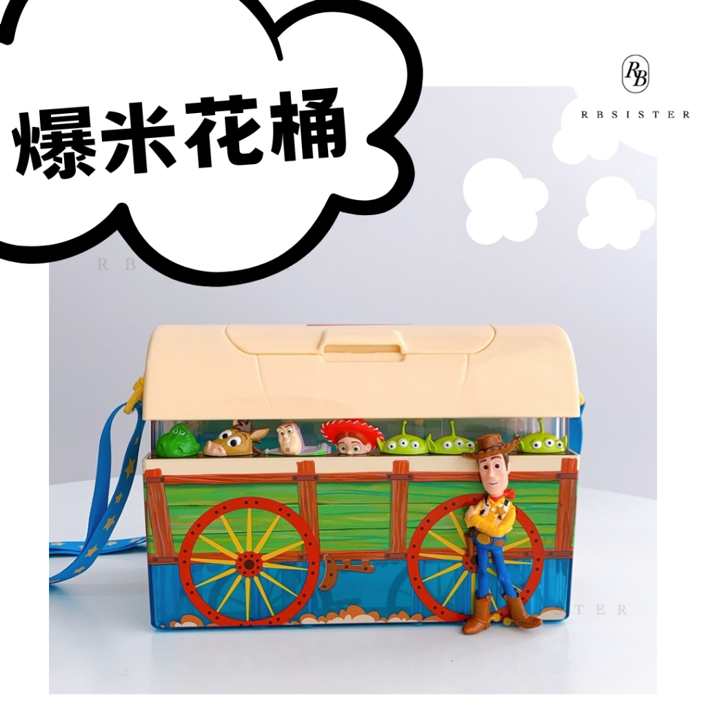 （現貨）日本 東京  玩具總動員 胡迪 巴斯光年 爆米花桶 收納箱 收納盒 【rbsister】日本連線