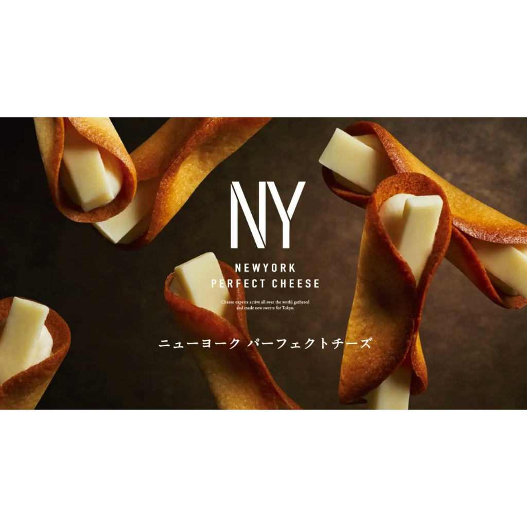 現貨 日本 New York Perfect Cheese 伴手禮 NY 起司奶油  餅乾 起司捲