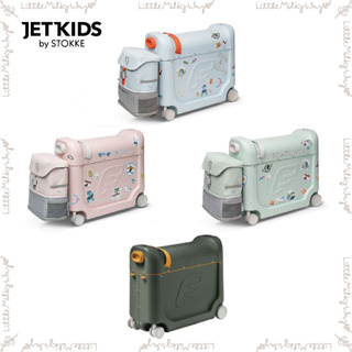 【LMW親子選品】現貨免運🌿挪威 Stokke JetKids - Bedbox 騎行箱(休憩版) 背包 兒童行李箱🌿